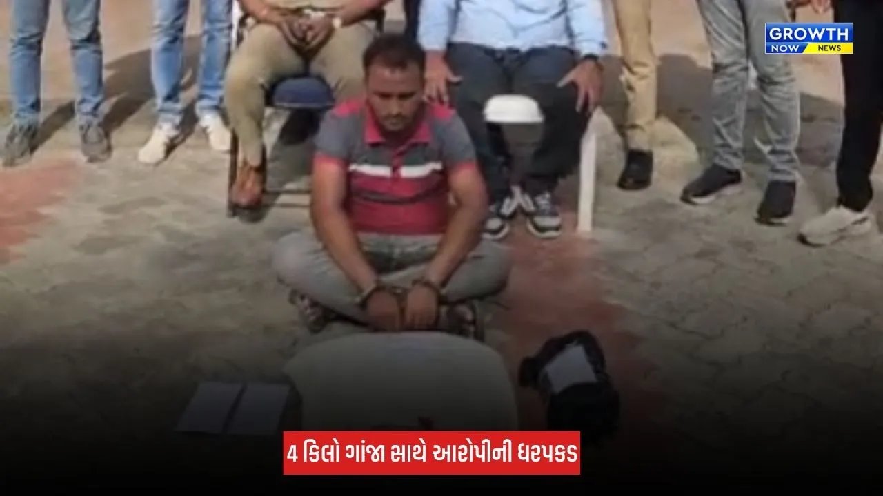 Jamnagar : SOG અને મેઘપર પોલીસે હાથ ધર્યું 'No Drugs In Jamnagar' અભિયાન, 4 કિલો ગાંજો ઝડપાયો