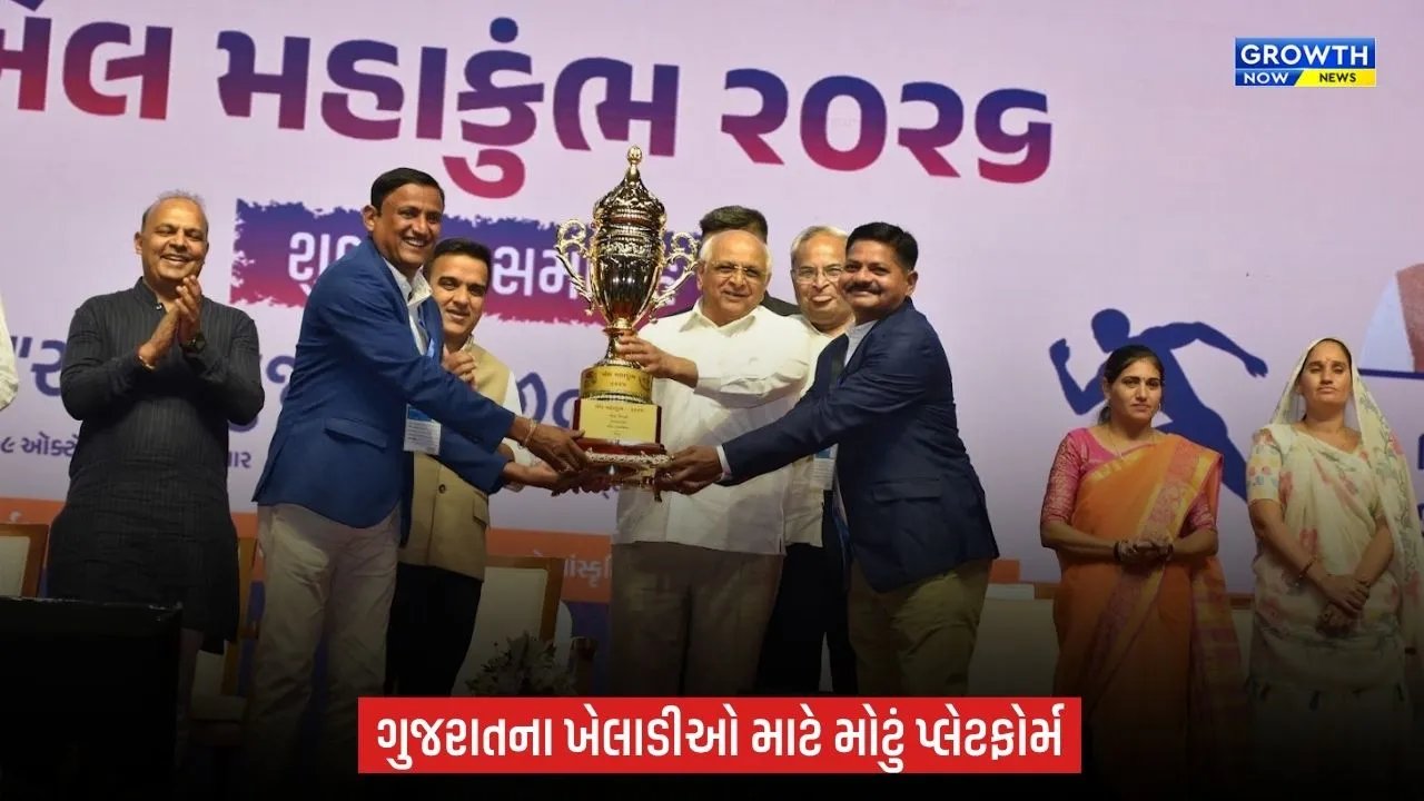 Khel Mahakumbh 2026: વડોદરાથી ખેલ મહાકુંભ-2026નો ભવ્ય પ્રારંભ, 76 લાખથી વધુ ખેલાડીઓ જોડાવાની અપેક્ષા