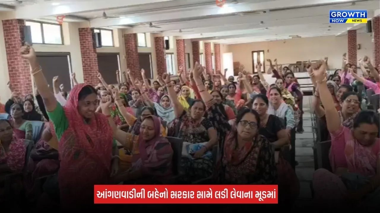 Banaskantha : આંગણવાડીની બહેનોમાં સરકાર વિરૂદ્ધ ભારે રોષ, AVT એન્ટ્રીની મુશ્કેલીઓ અને પગારના મુદ્દે આંદોલનની ચીમકી