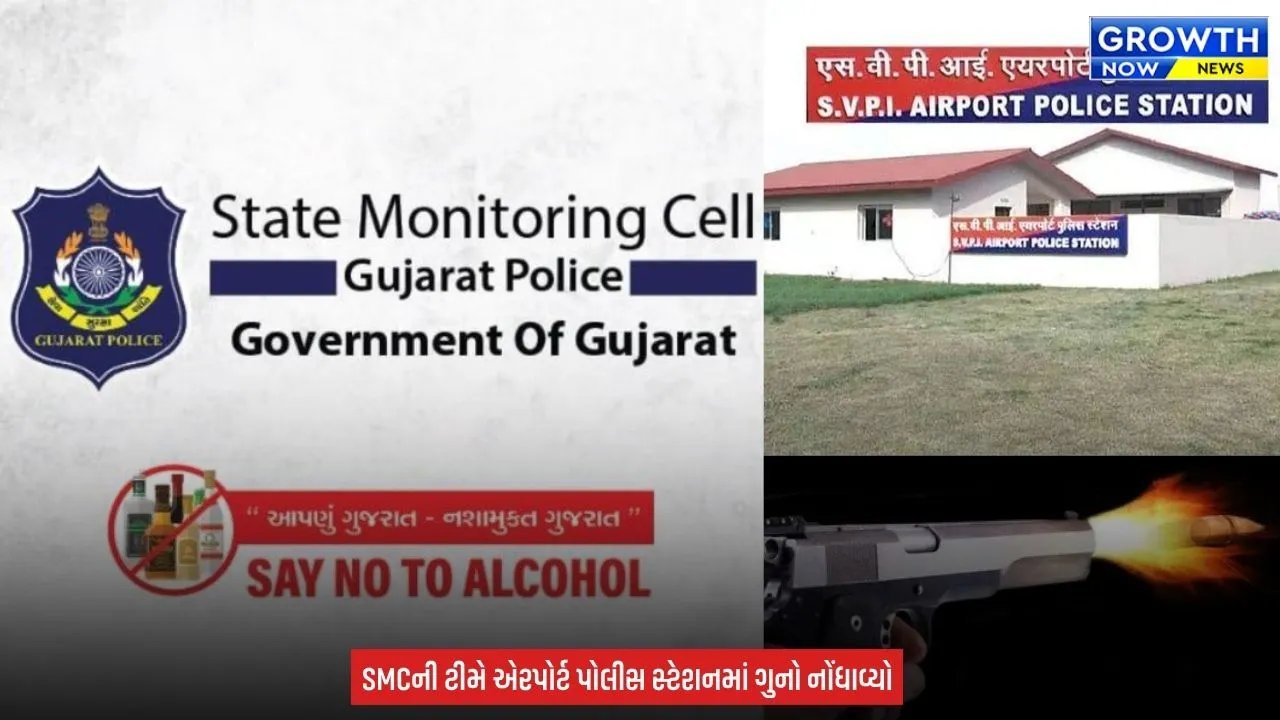 Gujarat SMC Police : અમદાવાદમાં SMCનું ધડાકાભેર ઓપરેશન, શાહીબાગમાં પોલીસ ટીમ પર ગાડી ચડાવવાનો પ્રયાસ કરનાર કુખ્યાત બુટલેગર મેપો ઠાકોર પર ફાયરિંગ કર્યુ