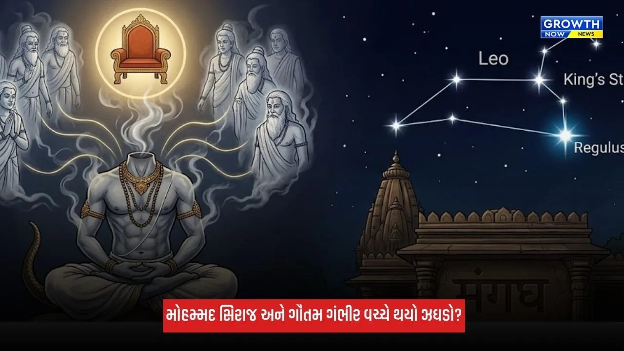 Ketu Magha Nakshatra: કેતુનું નક્ષત્ર પરિવર્તન, આ રાશિના જાતકોને રાખવી પડશે સાવધાની!