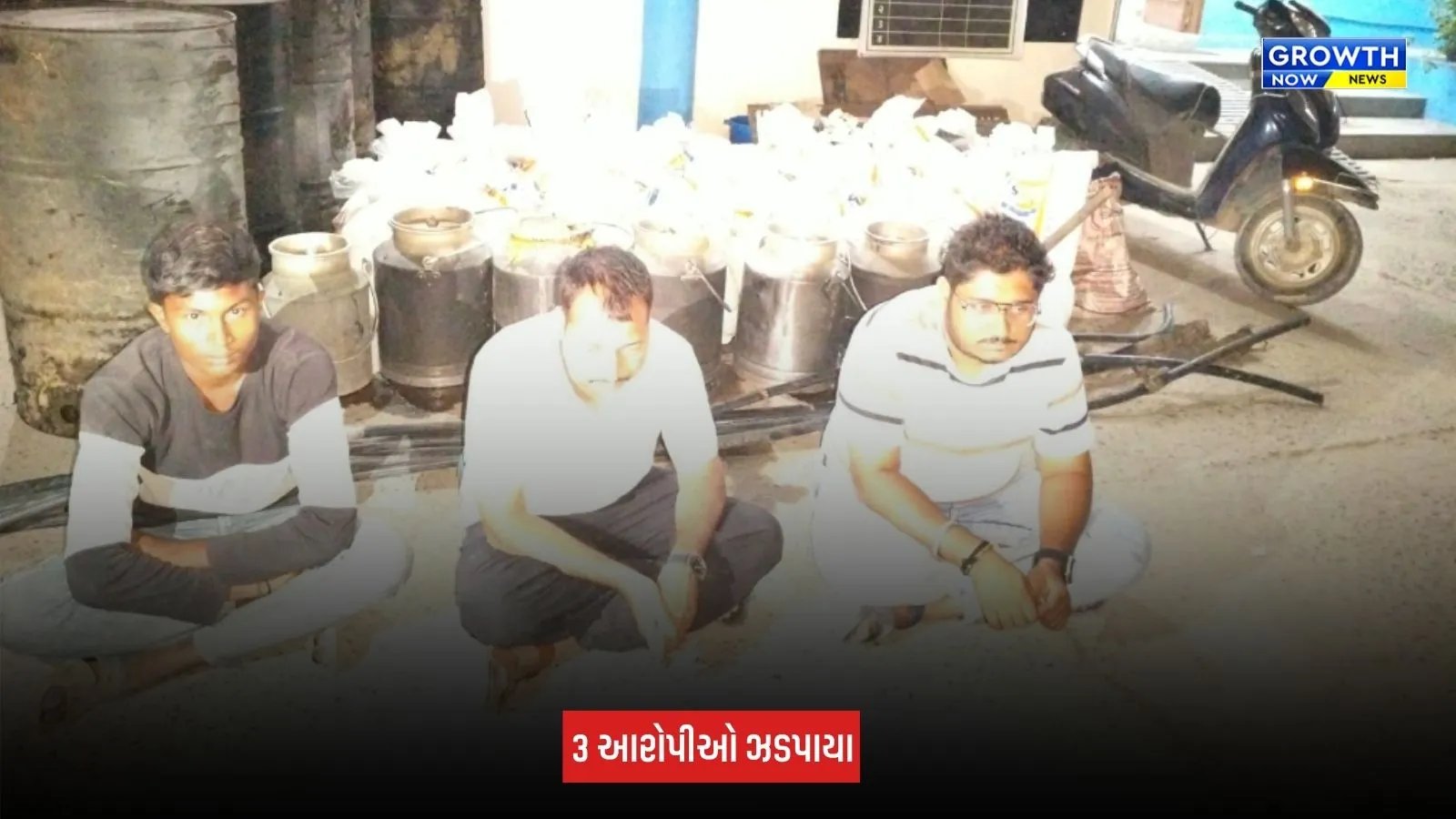 Ahmedabad : સરખેજમાં દેશી દારૂ બનાવવાના અડ્ડા પર પોલીસની રેડ, રૂપિયા 19.73 લાખનો મુદ્દામાલ જપ્ત
