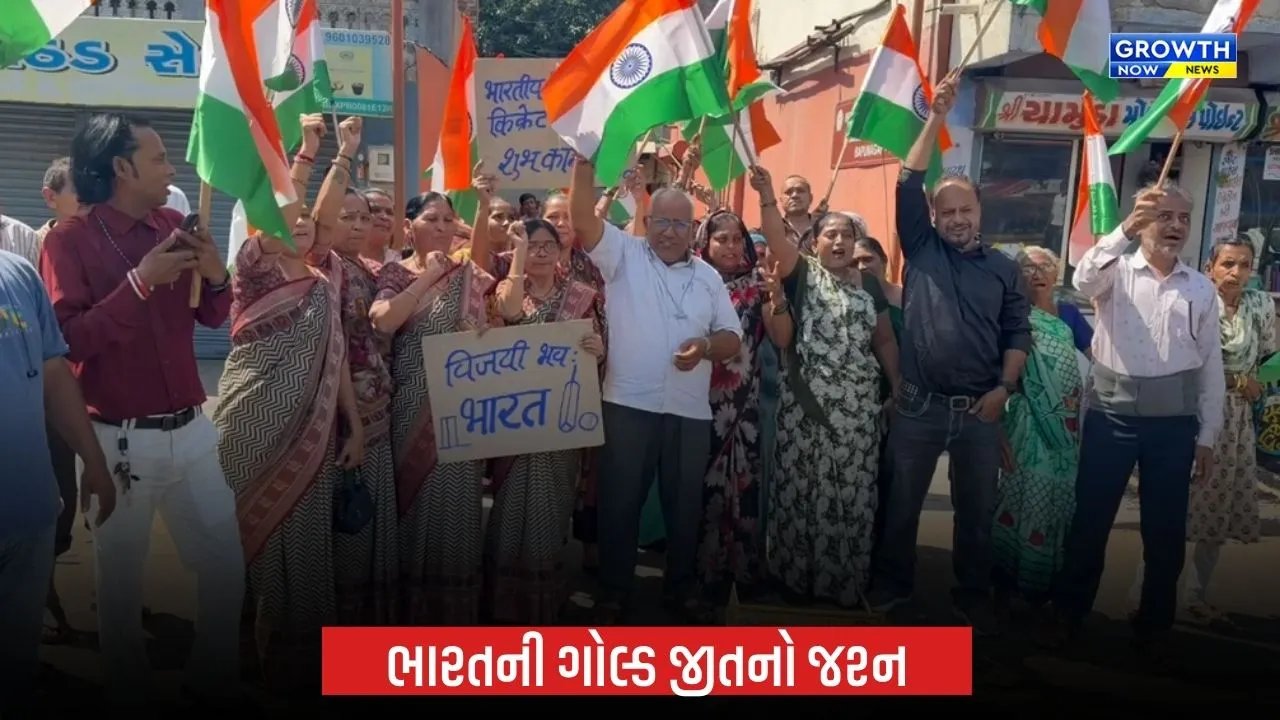 એશિયાડમાં પાકિસ્તાનને હરાવી ભારતે ગોલ્ડ જીતતાં બાપુનગરમાં ઉજવણી, મદદગાર પરિવારે ફોડ્યા ફટાકડા