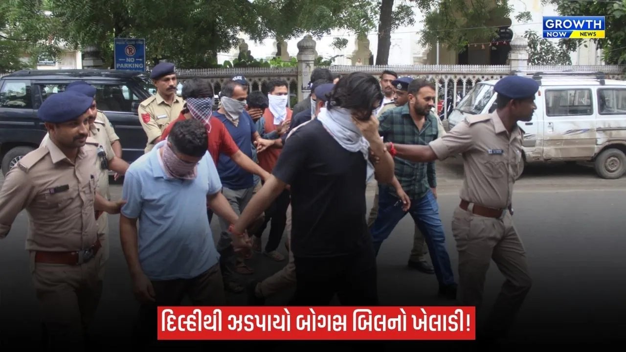 ભાવનગર લઠ્ઠાકાંડમાં SMCની કાર્યવાહી તેજ, દિલ્હથી બોગસ બિલ બનાવનાર મનજીતસિંઘ ઝડપાયો