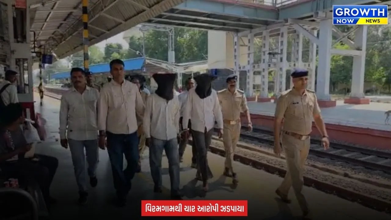 Kheda News : નડિયાદ રેલવે સ્ટેશન લૂંટકાંડમાં મોટો ખુલાસો, 3 કિલો સોનું રિકવર કરી પોલીસે આરોપીઓએ ઘટનાનું રિકન્સ્ટ્રક્શન કર્યુ