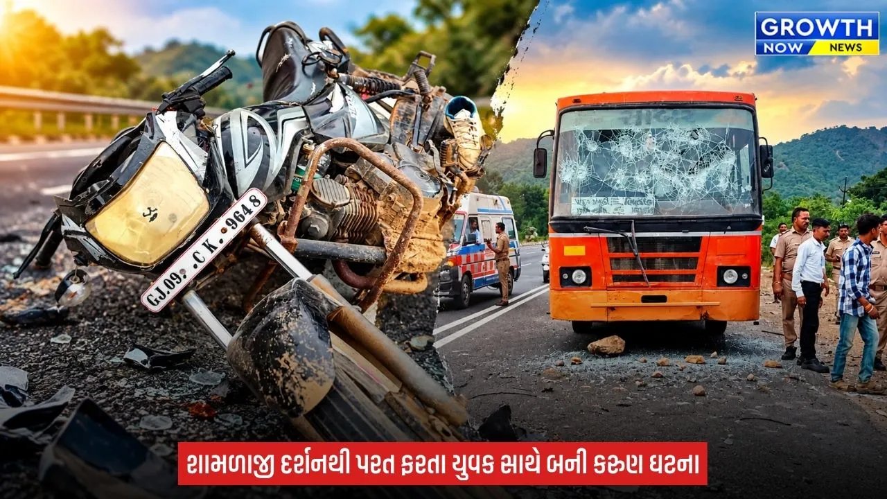 Arvalli ના શામળાજી પાસે બાઇક અને એસટી બસ વચ્ચે ભયાનક અકસ્માત, 28 વર્ષીય યુવકનું મોત