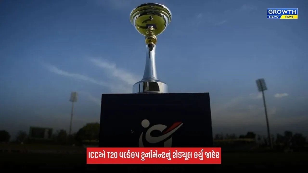 ICCએ મોટી ટુર્નામેન્ટનું શેડ્યૂલ કર્યું જાહેર, બાંગ્લાદેશ અને નેપાળ કરશે યજમાની, અલગ-અલગ ગ્રુપમાં છે ભારત અને પાકિસ્તાન