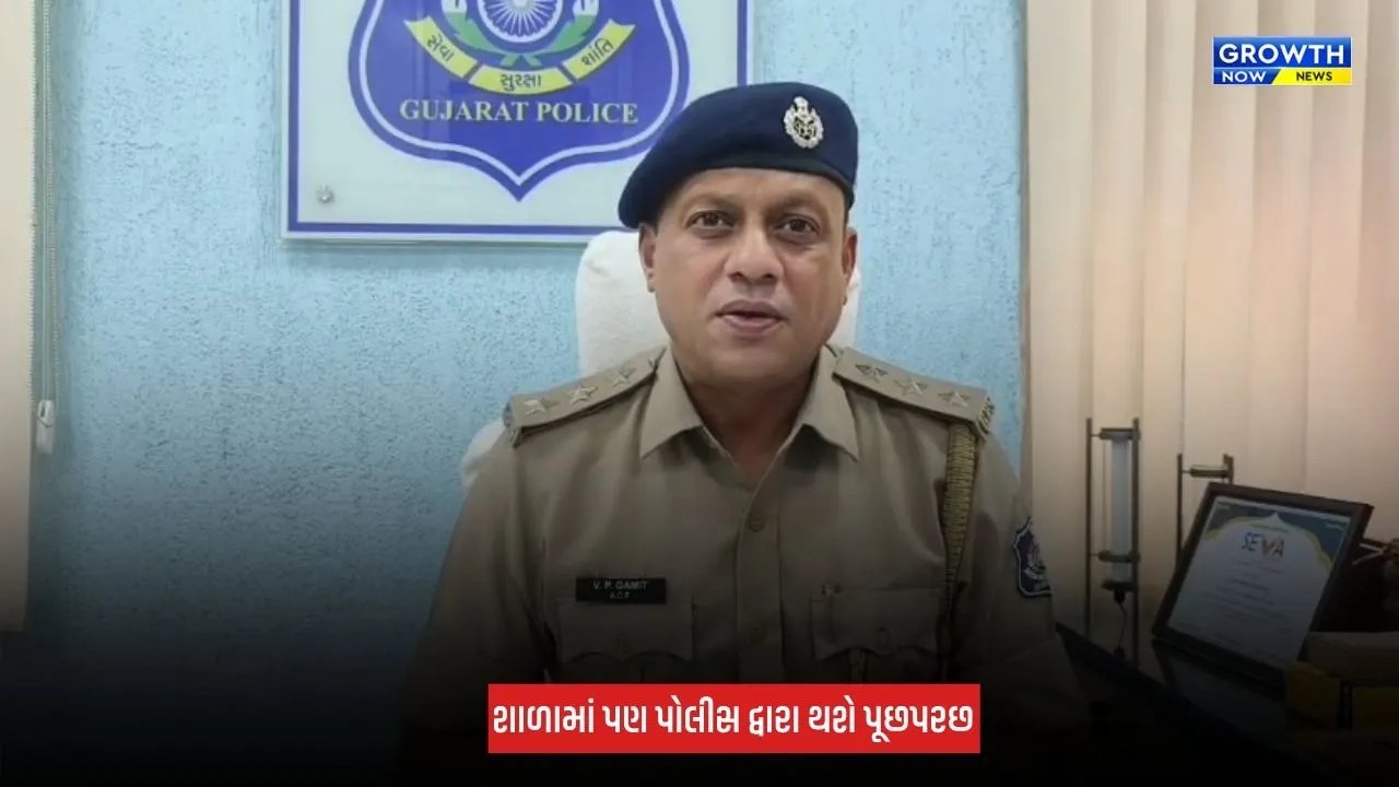 Vadodara : મકરપુરા ધોરણ 10ની વિદ્યાર્થીનીનો આપઘાત મામલો, મૃતક વિદ્યાર્થીનીના મિત્રોની પણ થશે પૂછપરછ