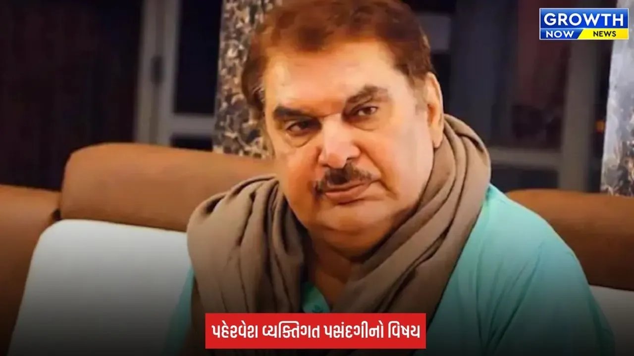 Raza Murad: ‘કોણે શું પહેર્યું, શું ખાધું તેના પર નિશાન સાધવું ન જોઈએ’