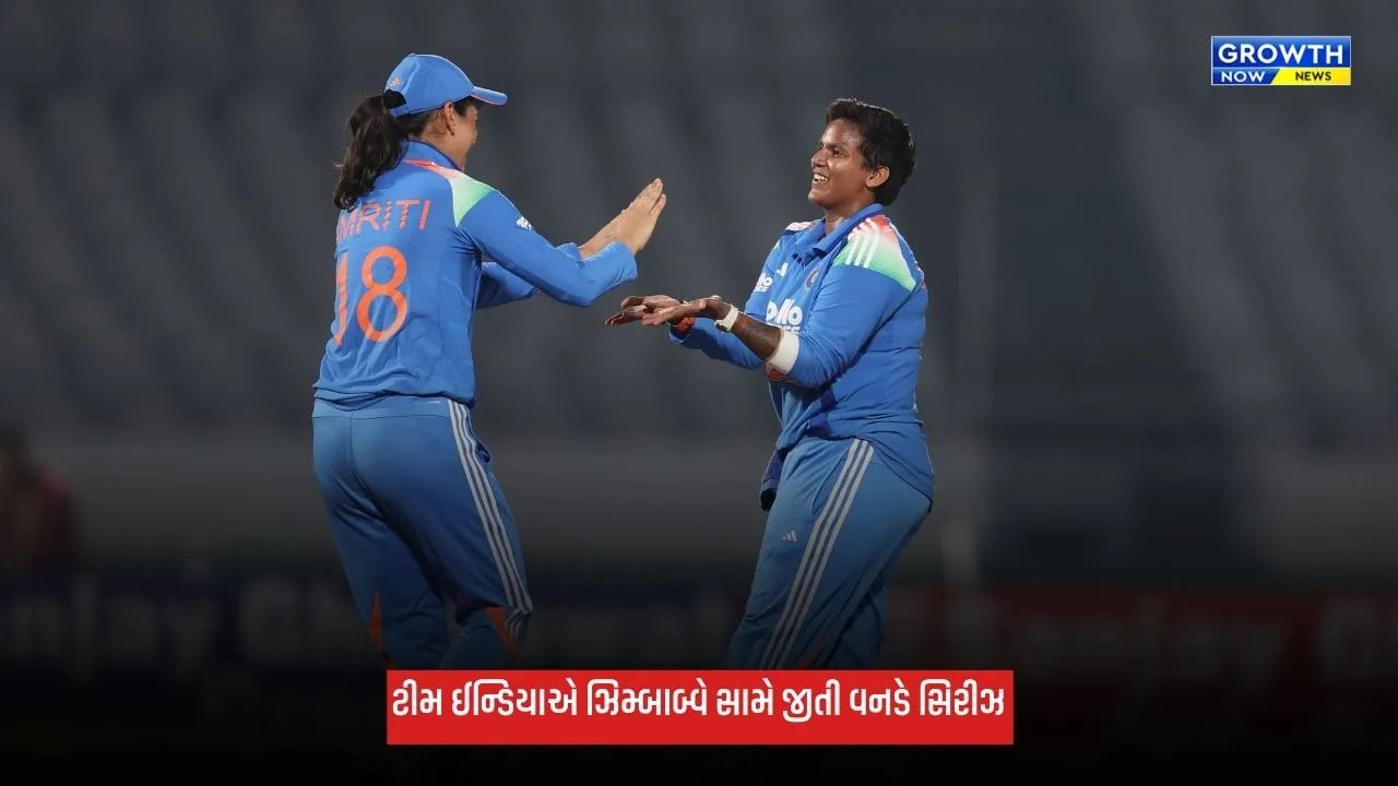IND Vs ZIM W: હરમનપ્રીત કૌર અને દીપ્તિ શર્માની સદી બાદ વૈષ્ણવીએ મચાવી ધૂમ, ભારતે 121 રને જીતી મેચ