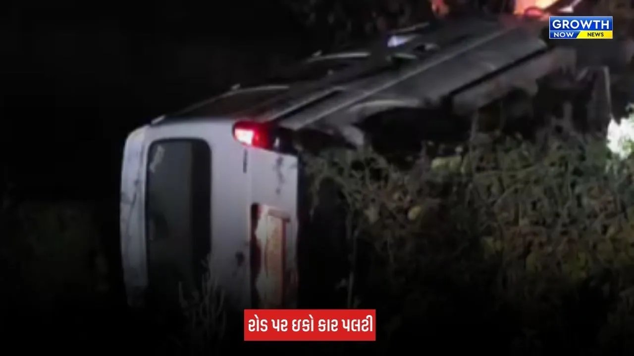 Bharuch : અંકલેશ્વર-હાંસોટ રોડ પર ઈકો કાર પલટી, ચાલક કારમાં ફસાયો