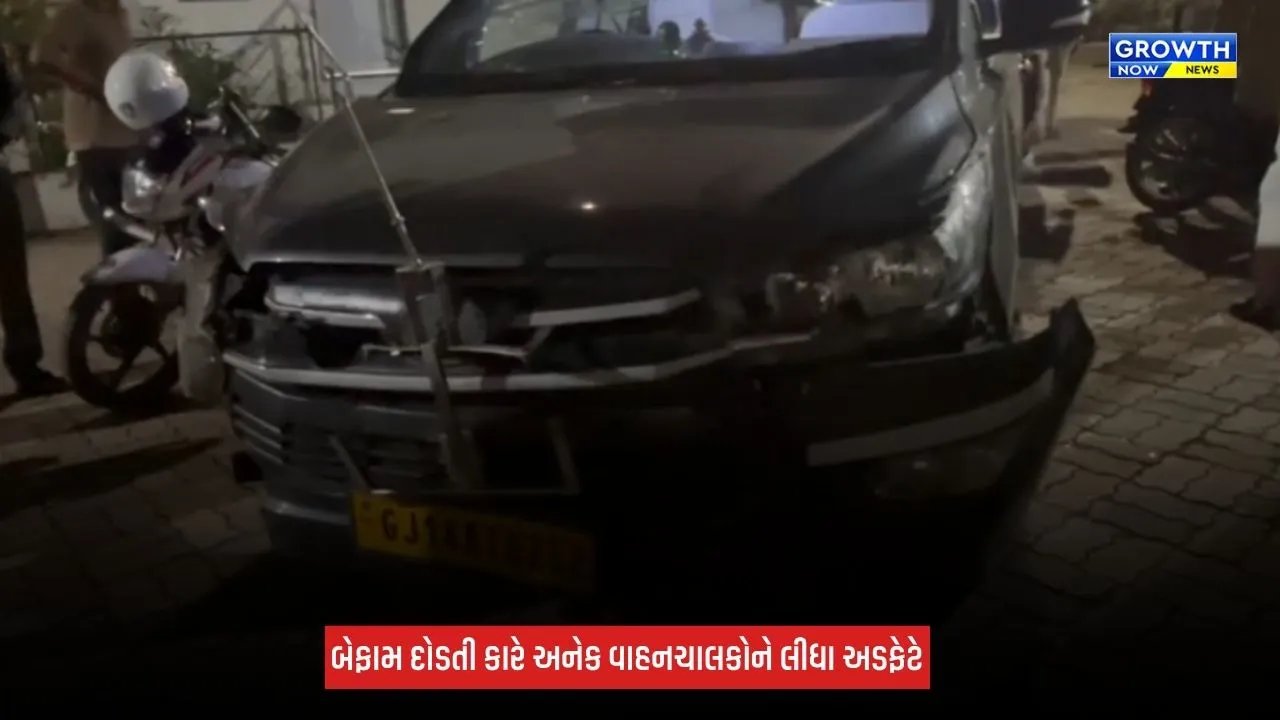 Amreli : રાજુલામાં બેફામ ઈનોવા કારનો આતંક, અનેક વાહનોને લીધા અડફેટે