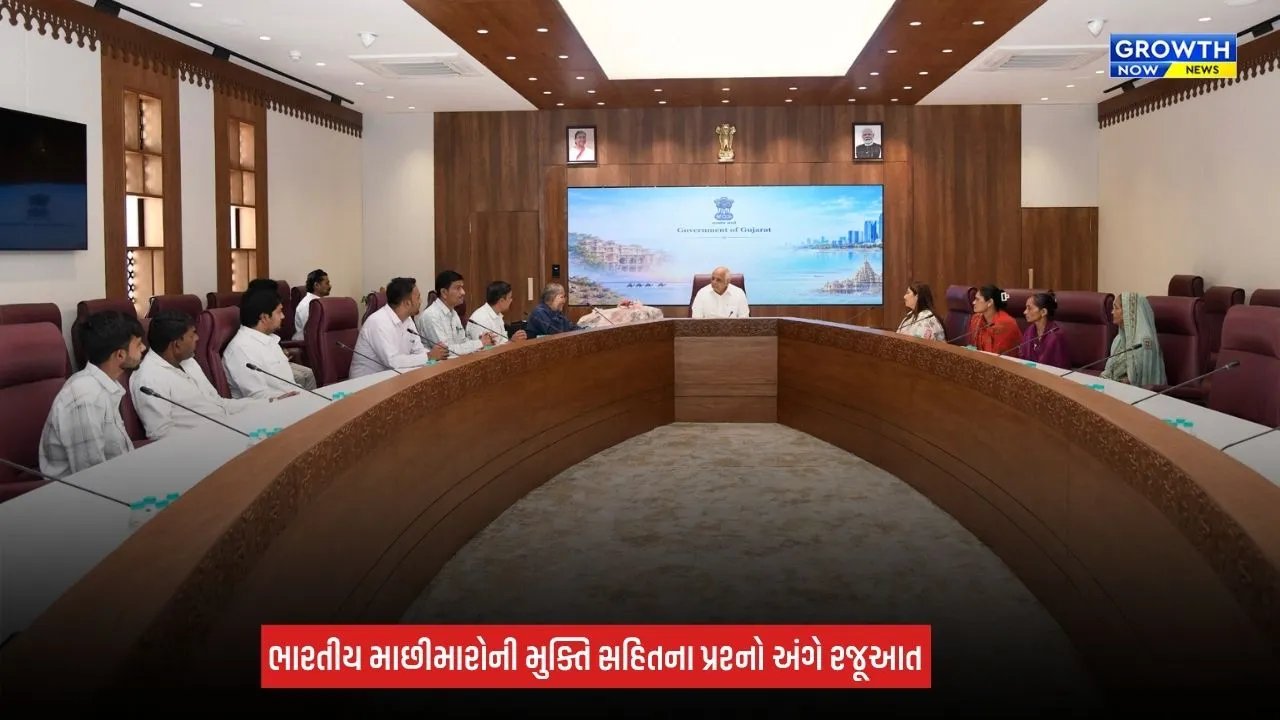 Gandhinagar News: પાકિસ્તાનની જેલમાં બંધ માછીમારોની મુક્તિ માટે રજૂઆત, મંત્રી પરસોતમ સોલંકી આગેવાનો સાથે મુખ્યમંત્રીને મળ્યા