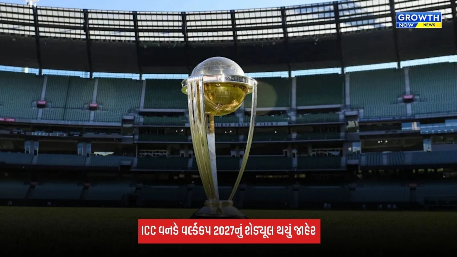 ICC ODI World Cup 2027નું શેડ્યૂલ જાહેર, 10 ઓક્ટોબરે  ભારત અને પાકિસ્તાનની ટક્કર