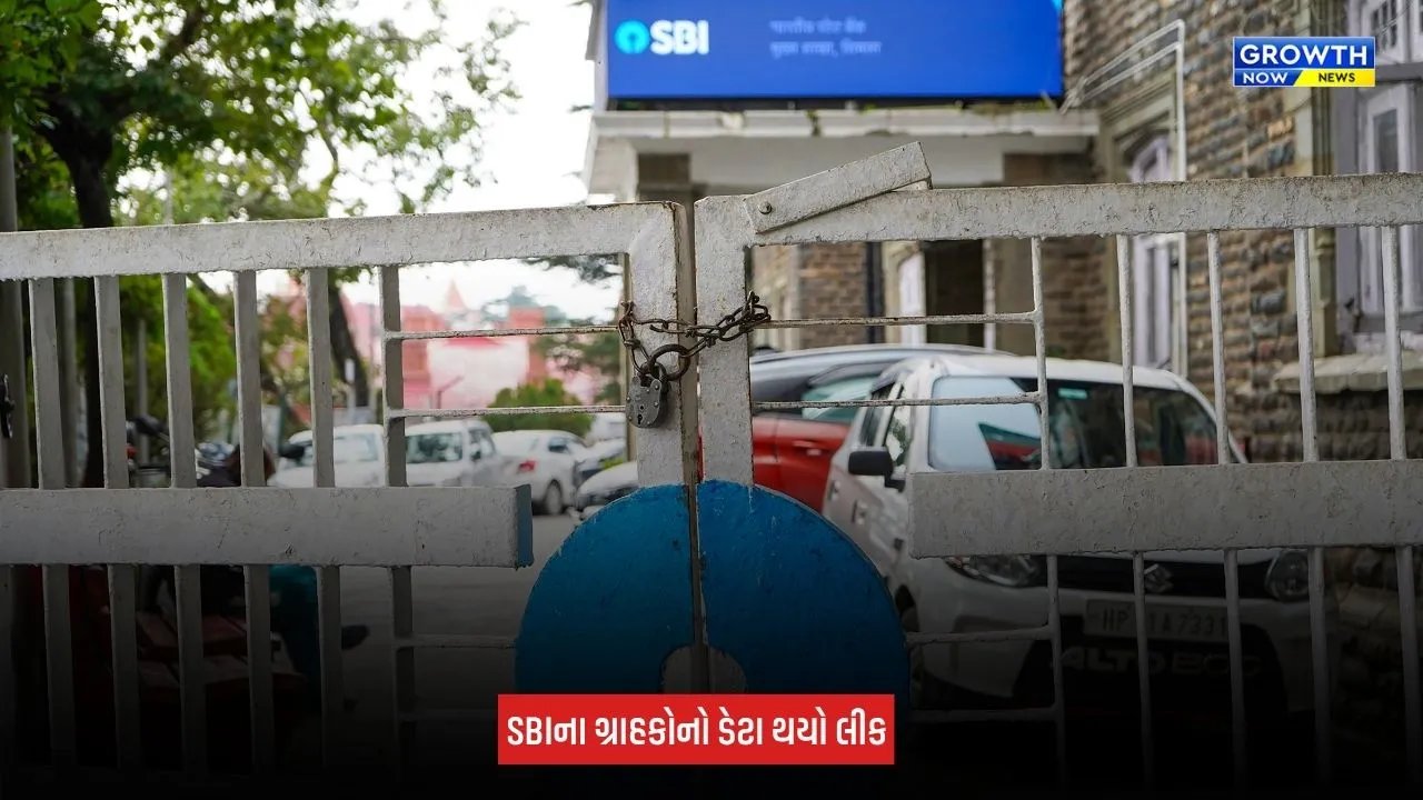 SBI Data Breach: SBIના 3,897 ગ્રાહકોનો ડેટા ડાર્ક વેબ પર લીક, બેન્કે કરી પુષ્ટિ