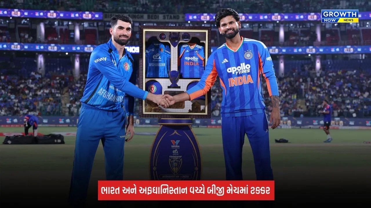 IND Vs AFG: ભારત-અફઘાનિસ્તાન બીજી T20I ક્યારે, ક્યાં અને કેવી રીતે જોવી? જાણો ડિટેલ્સ