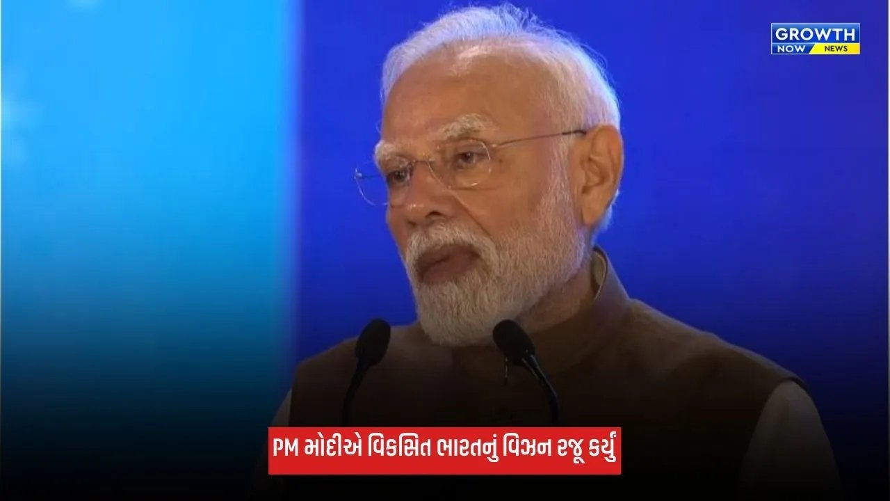 PM Modi: ટેક્નોલોજી અપનાવવાનો નહીં, બનાવવાનો સમય... PM મોદીએ વિકસિત ભારતનું વિઝન રજૂ કર્યું