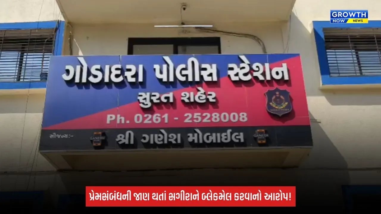 Surat Breaking: ગોડાદરામાં સગીરા પર દુષ્કર્મનો આરોપ, બે સગા ભાઈઓની ધરપકડ
