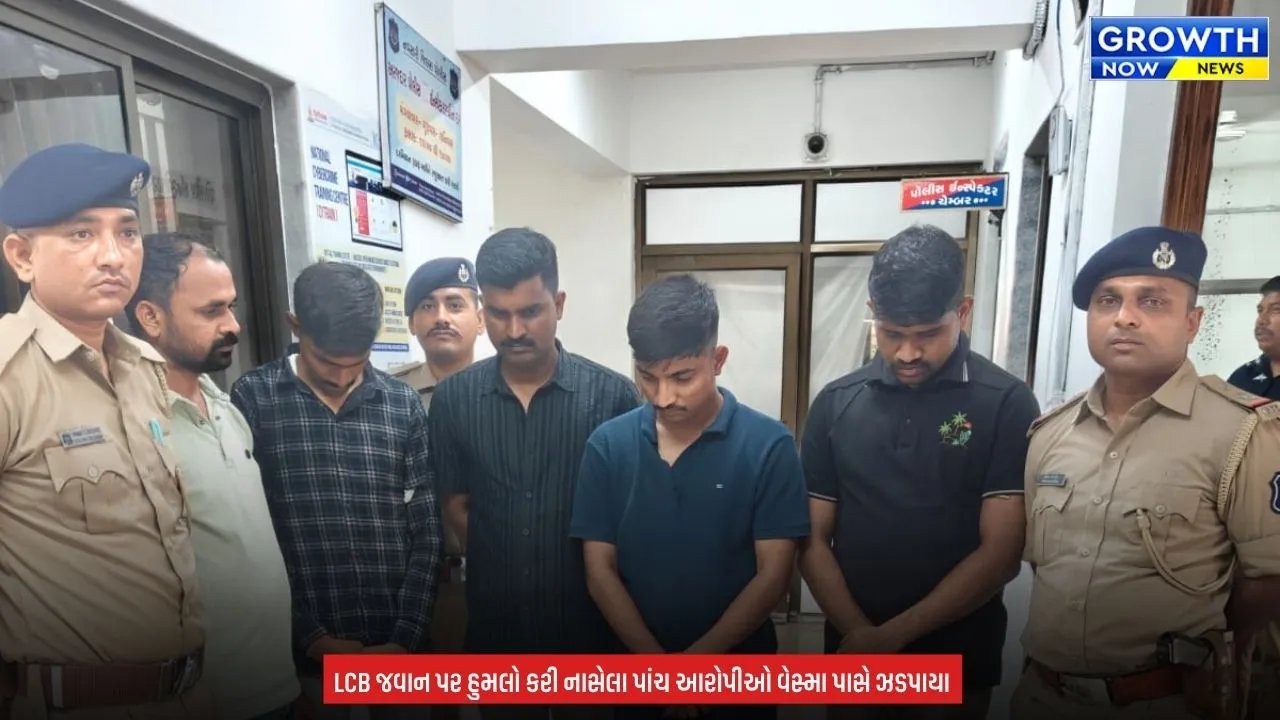 Navsari Police : નવસારી પોલીસે ફિલ્મી ઢબે દારૂ ઝડપ્યો, સુરત ટ્રાફિક પોલીસમાં ફરજ બજાવતા 4 કર્મી દારૂની ખેપ મારતા ઝડપાયા