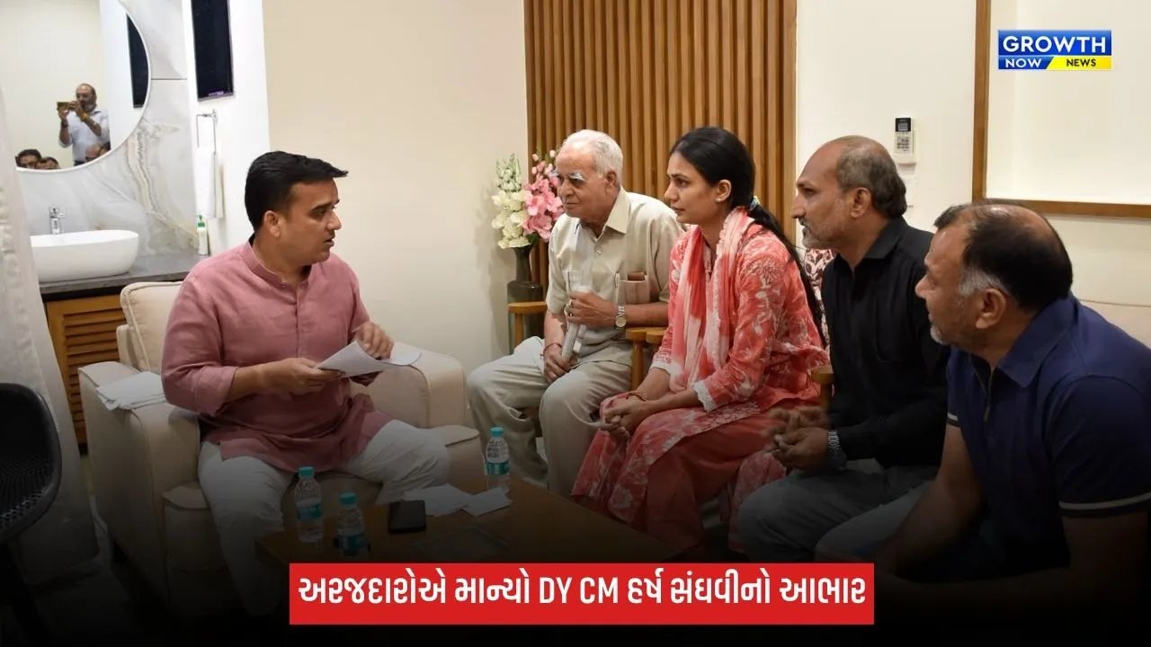 Surat સર્કિટ હાઉસ ખાતે DY CM હર્ષ સંઘવીનો જનસંપર્ક કાર્યક્રમ, નાગરિકોના પ્રશ્નો સાંભળી અધિકારીઓને તાકીદ