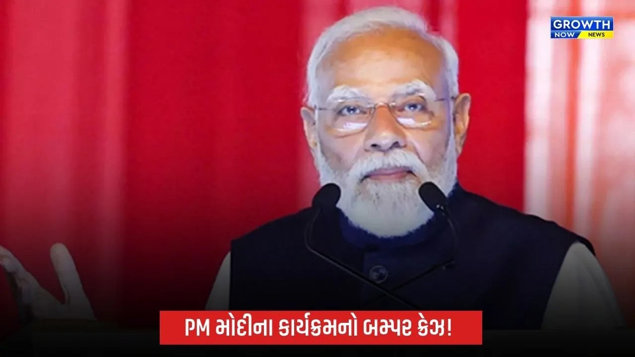 વડોદરામાં PM મોદીના કાર્યક્રમનો બમ્પર ક્રેઝ, 42 હજારથી વધુ લોકો વેઇટિંગ લિસ્ટમાં