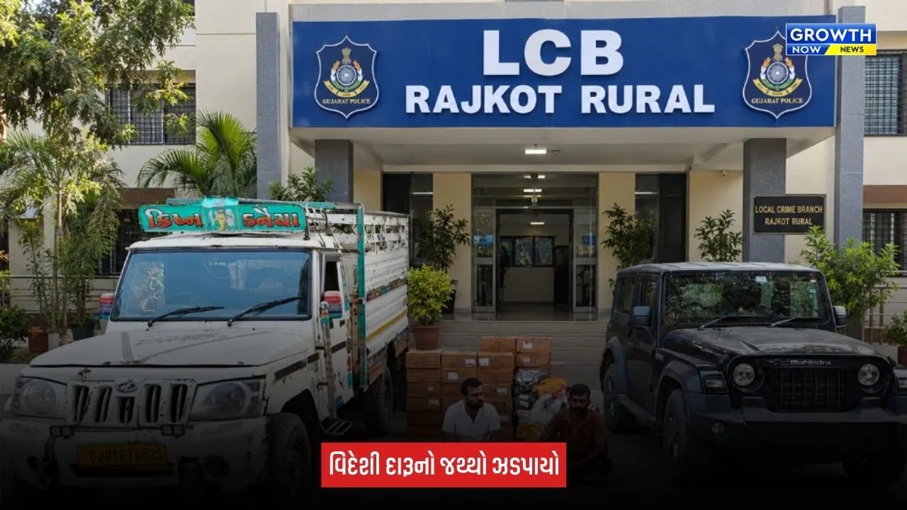 Rajkot News: ઉપલેટામાં LCBનો દરોડો, 2,976 નંગ વિદેશી દારૂ સાથે બે શખ્સ ઝડપાયા