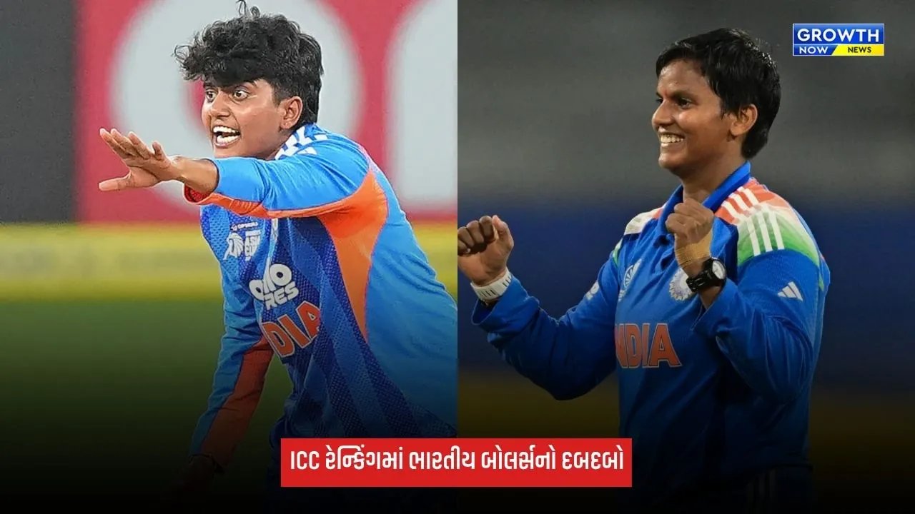 ICC Rankingમાં ભારતીય બોલર્સે લગાવી લાંબી છલાંગ, શ્રીચરણી અને દીપ્તિ શર્માનો દબદબો