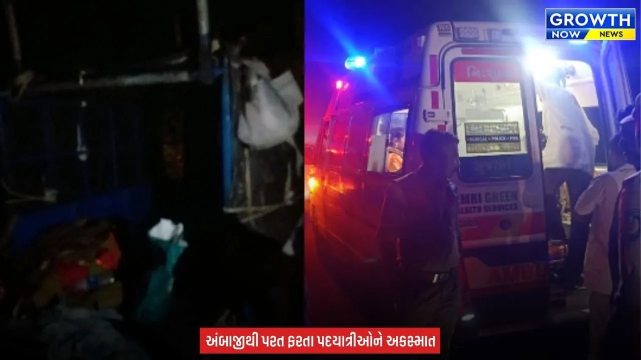 Arvalli ના મલાસા નજીક કારની ટક્કરે છકડો પલટાયો, રોડ પર જતા 8 પદયાત્રી ગંભીર રીતે ઈજાગ્રસ્ત