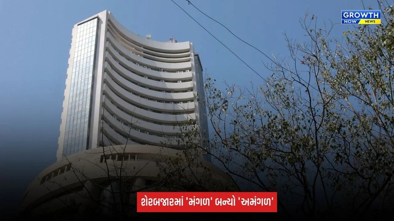 Stock Market Crash : સેન્સેક્સ-નિફ્ટીમાં આવ્યો મોટો કડાકો, રોકાણકારોના 9 લાખ કરોડ રૂપિયા ધોવાયા