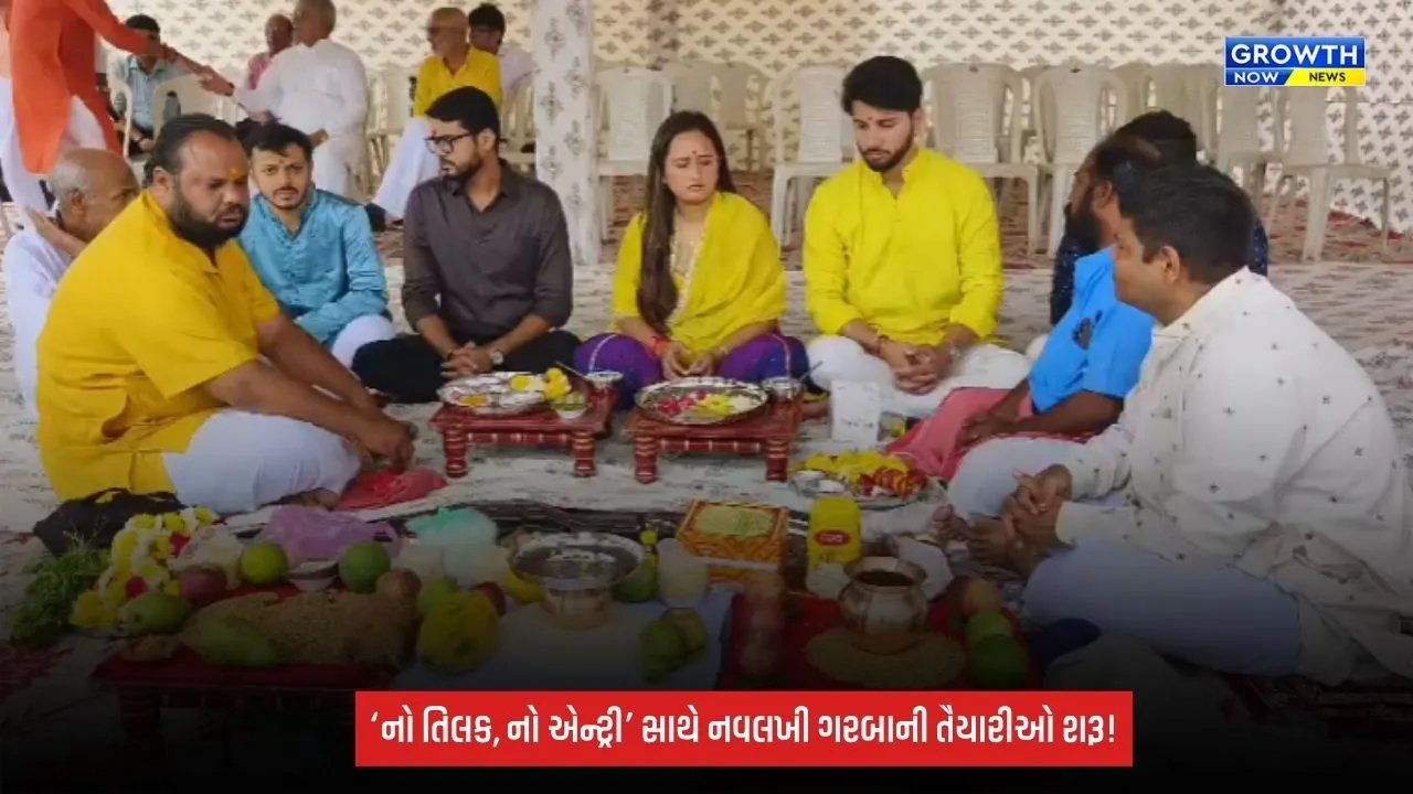 Vadodara Navratri માટે નવલખી મેદાનમાં ભૂમિપૂજન! CREDAI VNFના ભવ્ય ગરબાની તૈયારીઓનો થયો શુભારંભ