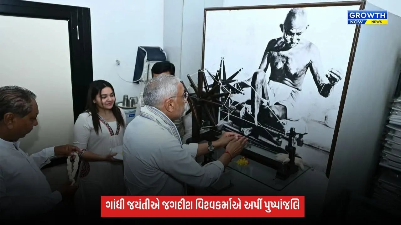 ગાંધી જયંતીએ જગદીશ વિશ્વકર્માએ ગાંધીજીને પુષ્પાંજલિ અર્પી, ખાદીની પણ કરી ખરીદી