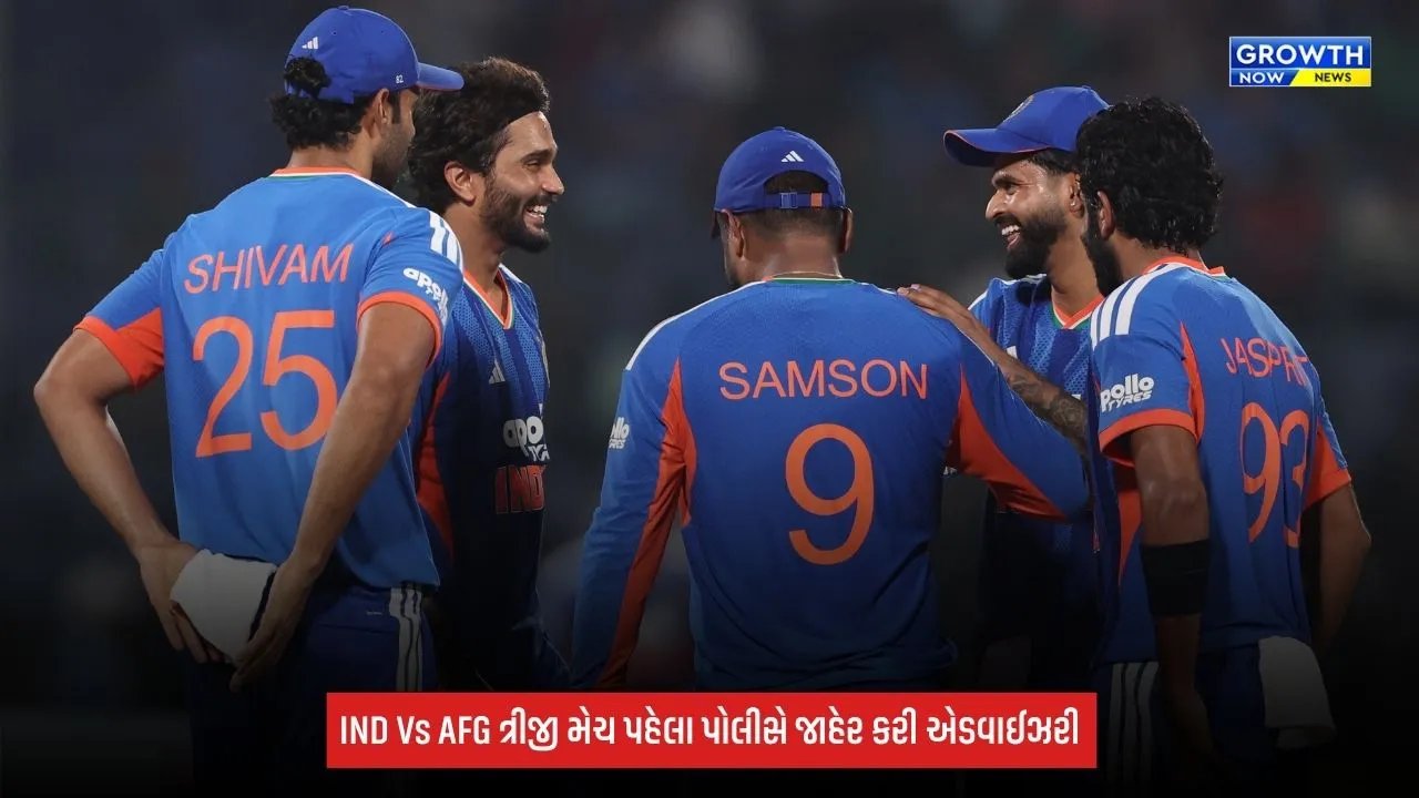 IND Vs AFG ત્રીજી T20I પહેલા દિલ્હીમાં ટ્રાફિક એલર્ટ, સ્ટેડિયમ પ્રવેશ અને પાર્કિંગનો જાણો પ્લાન