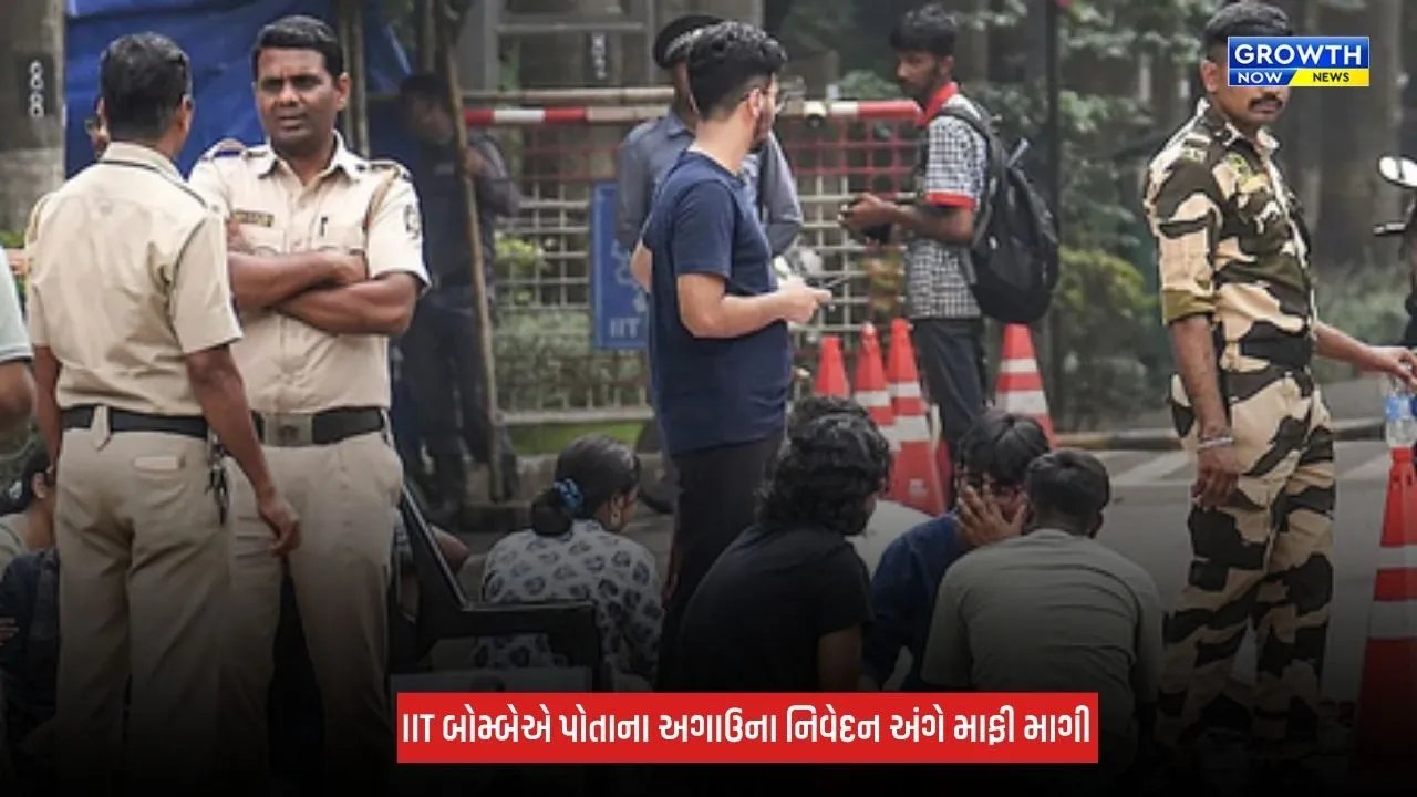 IIT બોમ્બે વિદ્યાર્થી આત્મહત્યા કેસની તપાસ હવે ક્રાઈમ બ્રાન્ચ કરશે, ડિજિટલ પુરાવા કરશે એકત્ર