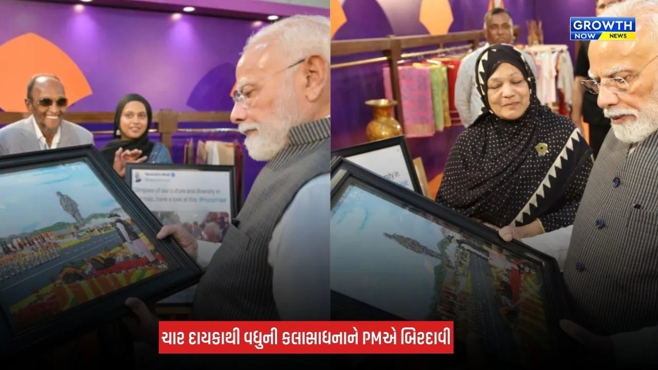 Vadodara: પ્રતિભાશાળી કલાકાર શાહેના ગાંધીનું અગેટ સ્ટોન આર્ટવર્ક PM મોદીને અર્પણ કરાયું