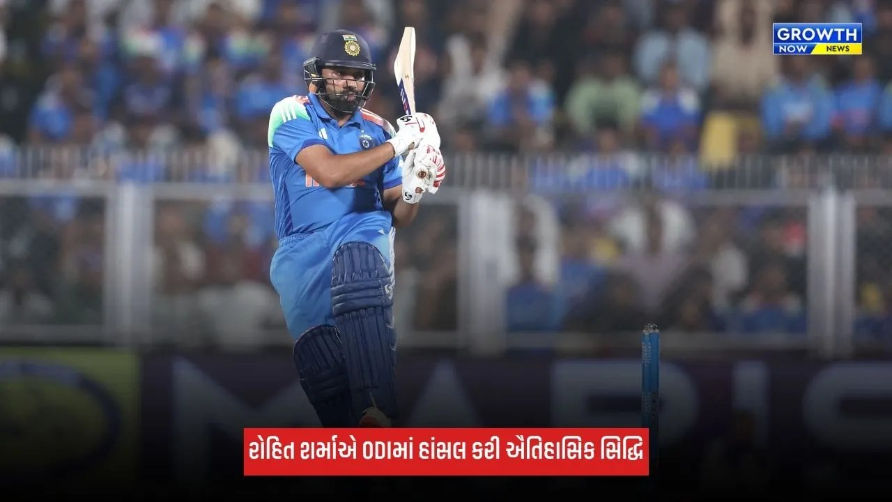 Rohit Sharmaએ ઈતિહાસ રચ્યો, ODIમાં હાંસલ કરી ઐતિહાસિક સિદ્ધિ, સચિન અને વિરાટ સાથે ખાસ ક્લબમાં જોડાયો