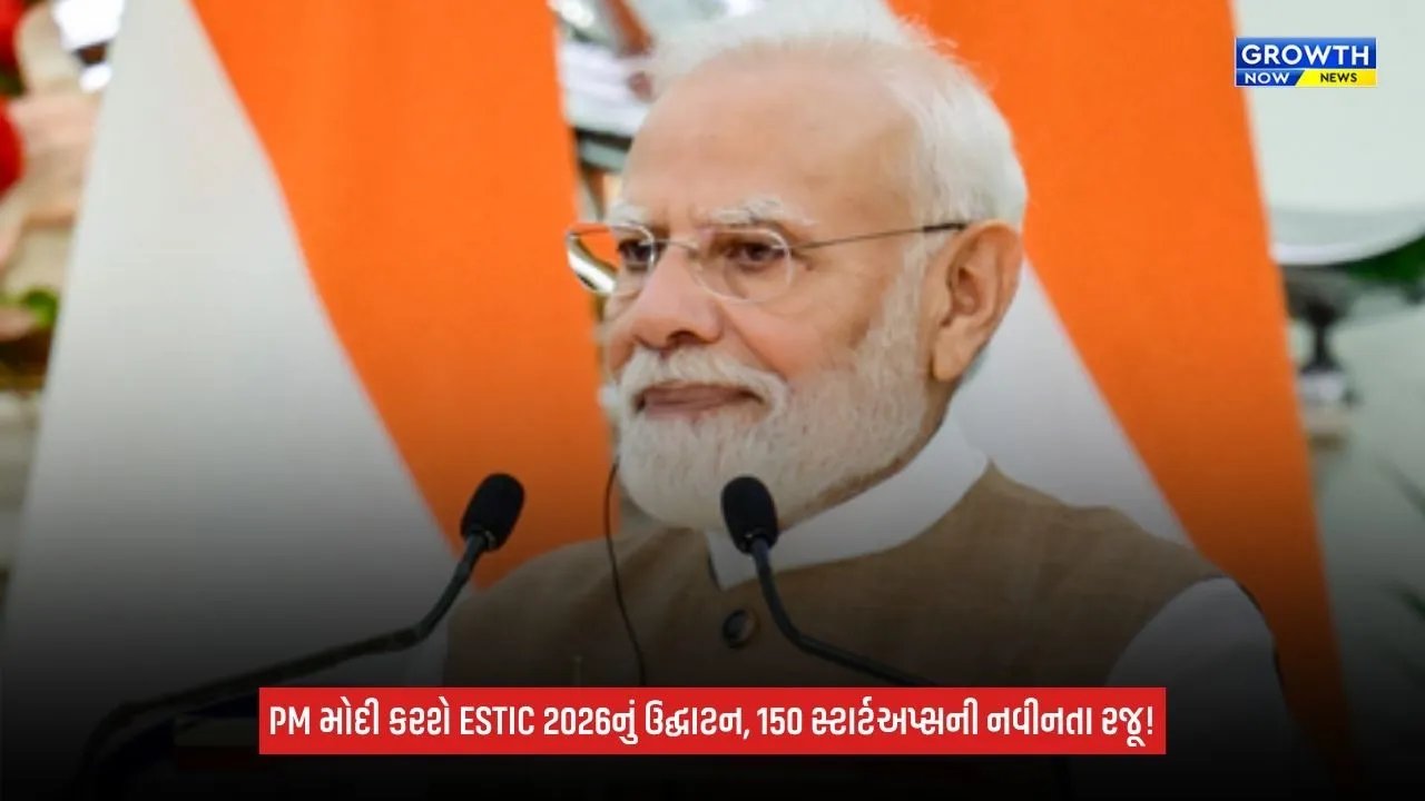 ESTIC 2026 કોન્ક્લેવનું ઉદ્ઘાટન કરશે PM મોદી, 150 ડીપ-ટેક સ્ટાર્ટઅપ્સની નવીન ટેક્નોલોજીનું થશે પ્રદર્શન