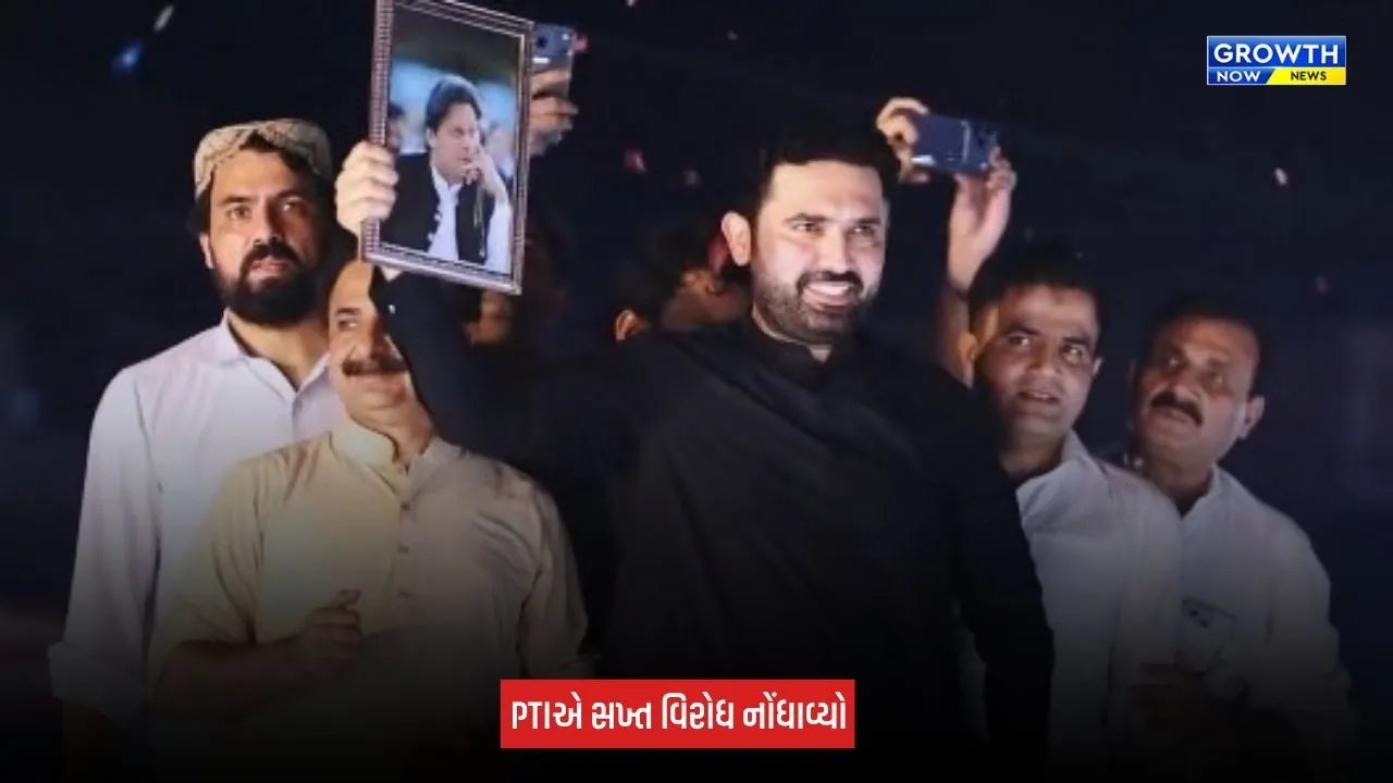 Pakistan : ખૈબર પખ્તૂનખ્વામાં ઈમરજન્સી લાગુ, PTIએ ગણાવી 'મોટી રાજકીય ભૂલ'