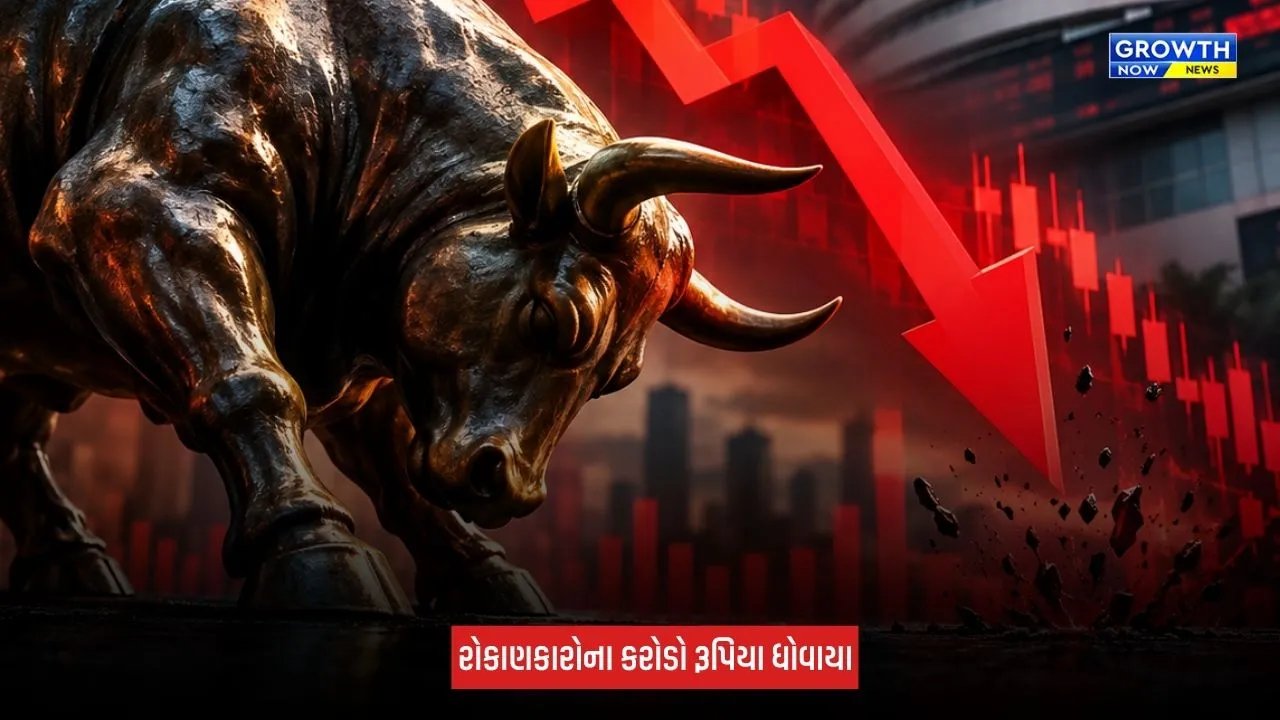 Share Market Crash : ભારતીય શેરબજારમાં ભારે કડાકો, સેન્સેક્સ 1,200થી વધુ પોઈન્ટ તૂટ્યો