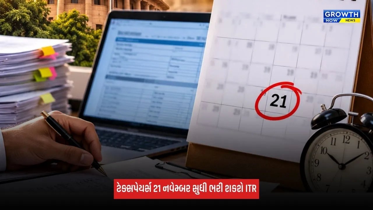 CBDTનો મોટો નિર્ણય, ટેક્સ ઓડિટ રિપોર્ટની સમયમર્યાદા 21 ઓક્ટોબર સુધી લંબાવાઈ