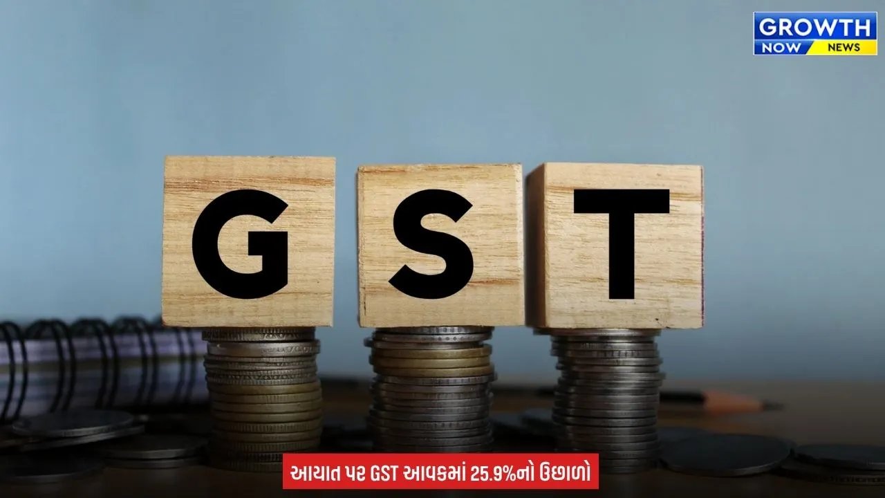 GST Collection : સપ્ટેમ્બર મહિનામાં GST કલેક્શનમાં આવ્યો રેકોર્ડ ઉછાળો, સરકારી તિજોરીમાં જમા થયા ₹2.03 લાખ કરોડ
