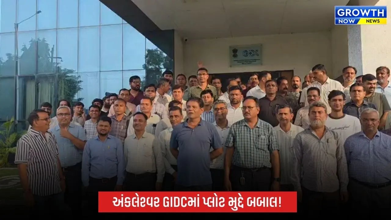Ankleshwar GIDC: અંકલેશ્વર GIDCમાં રેસિડેન્શિયલ પ્લોટ ફાળવણી મુદ્દે બબાલ: વર્ષોથી વંચિત ઉદ્યોગકારો રસ્તા પર, GIDC પાસે ન્યાયની માંગ
