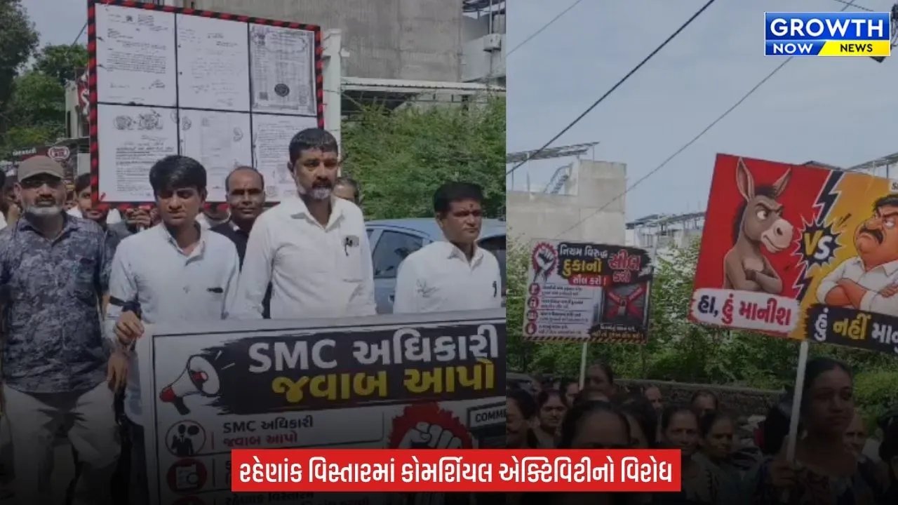Surat ના સરથાણા ઝોનમાં સ્થાનિકોનો મોરચો, ગેરકાયદે બાંધકામ સામે રેલી કાઢી કોર્પોરેશનના અધિકારીઓ સામે રોષ ઠાલવ્યો