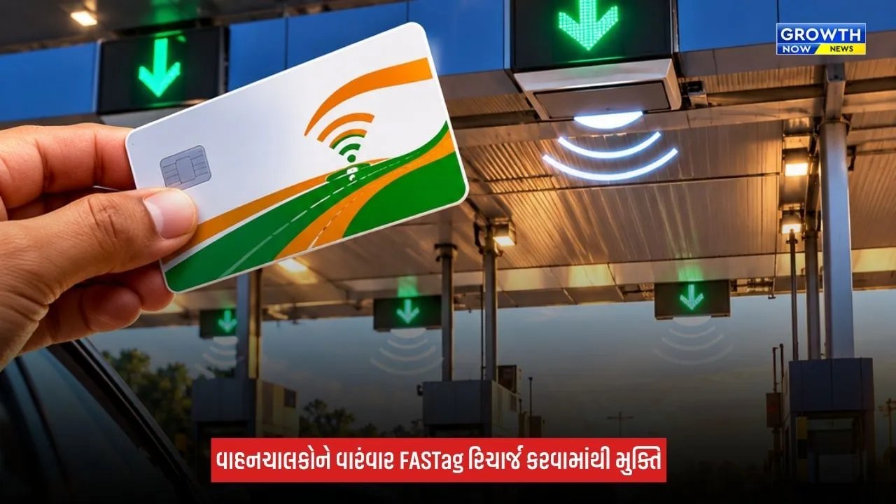 Digital Tolling : ડિજિટલ ટોલિંગને નવી ગતિ, FASTag Annual Passના 1 કરોડ યુઝર્સનો આંકડો પાર