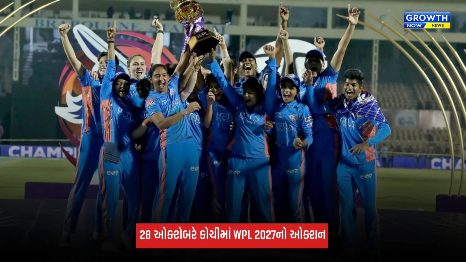 WPL Auction 2027 માટે 146 ખેલાડીઓના નામ આવ્યા સામે, ફક્ત 27 સ્લોટ માટે લાગશે બોલી