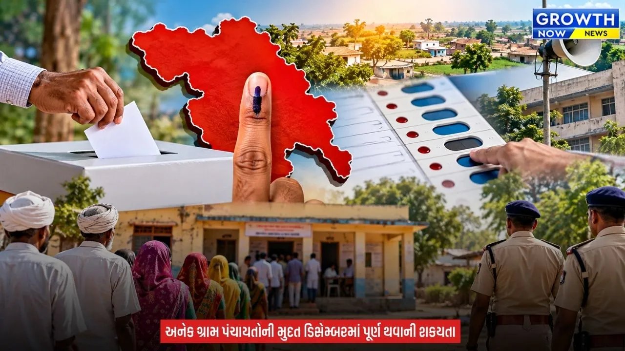 Dahod Local Body Elections News : દાહોદમાં સ્થાનિક સ્વરાજ્યની ચૂંટણીનું કાઉન્ટડાઉન શરૂ, ડિસેમ્બર-જાન્યુઆરીમાં મતદાન યોજાય તેવી શકયતા