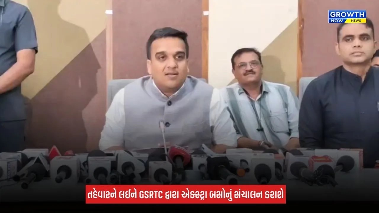 Surat : દિવાળી પર વતન જવા માટે GSRTCની 1600 એક્સ્ટ્રા બસો દોડશે, જરૂર પડશે તો 2500 બસની વ્યવસ્થા કરાશે: DyCM હર્ષ સંઘવી