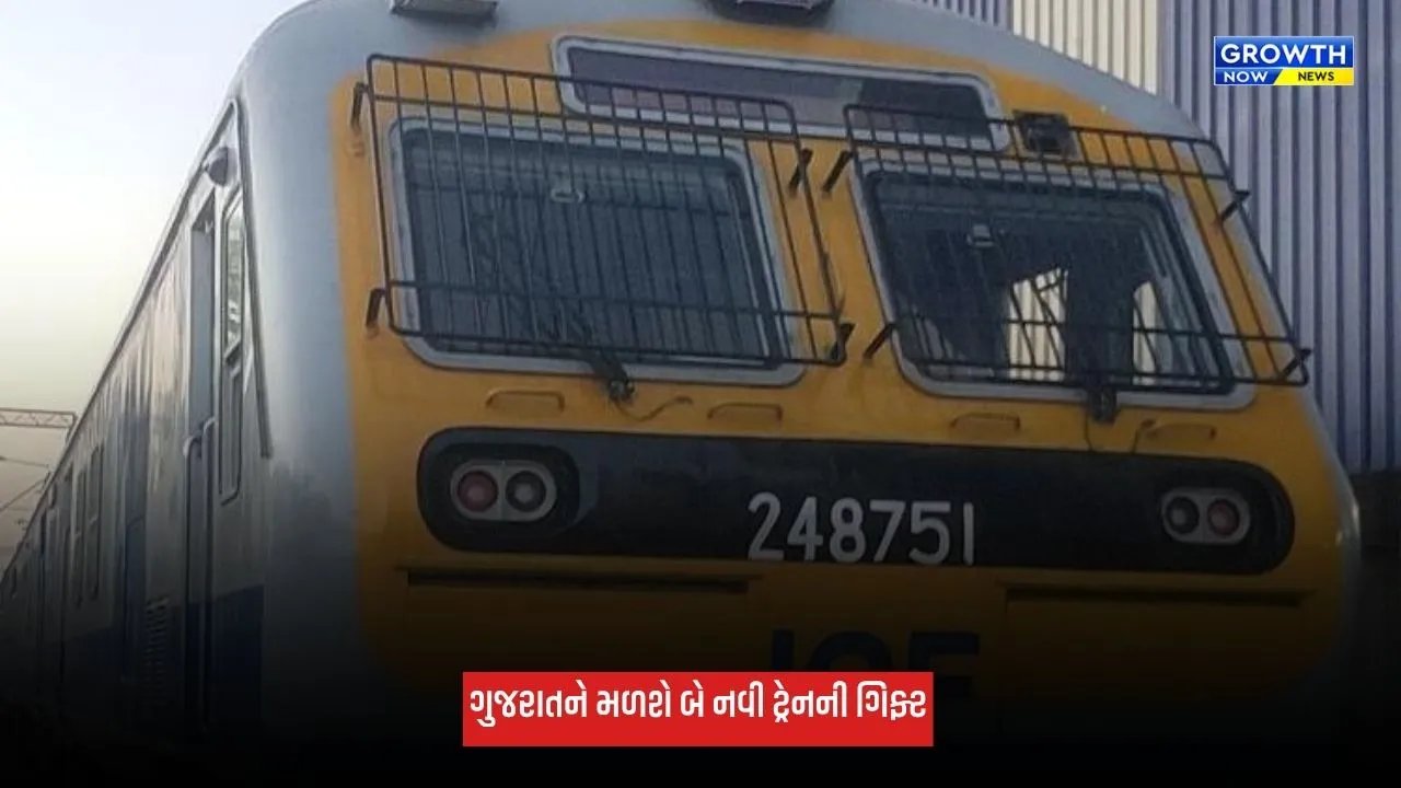 Gujarat: ગુજરાતને મળશે બે નવી ટ્રેનની ભેટ, PM મોદી સાબરમતી-વારાણસી એક્સપ્રેસ અને મહેસાણા-બેચરાજી મેમુને આપશે લીલી ઝંડી