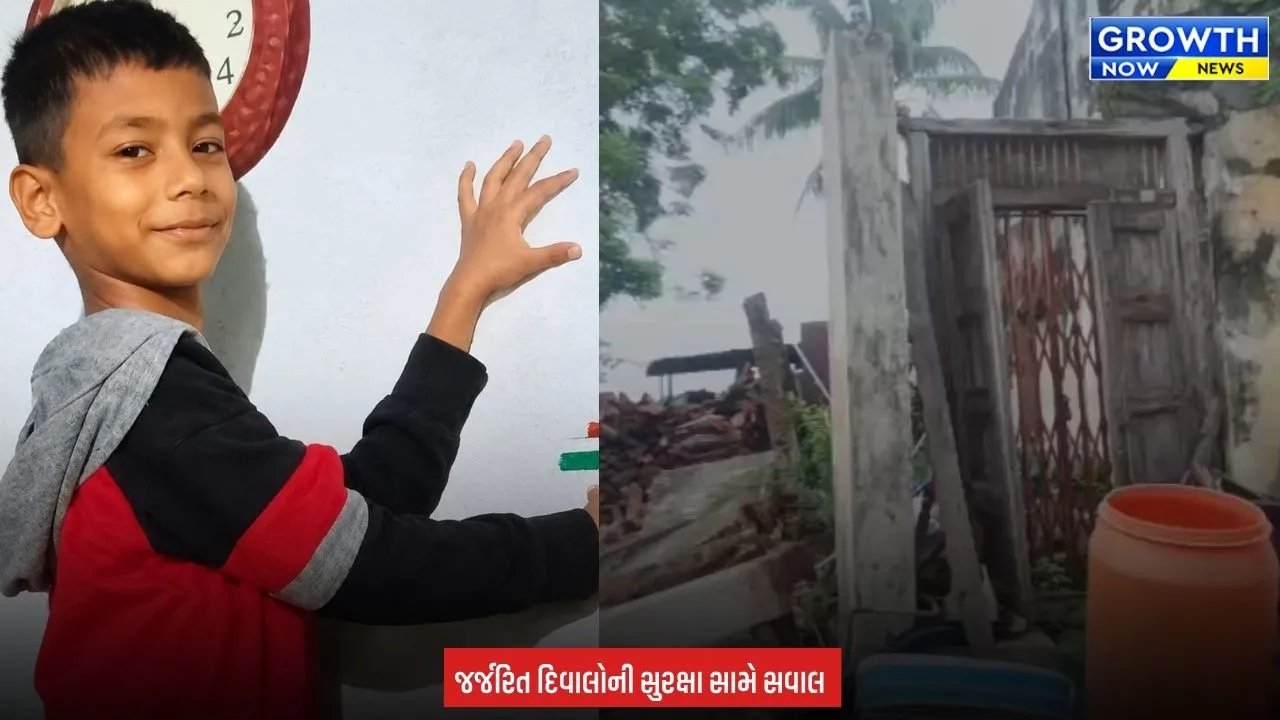 Bharuch ના નિકોરામાં કરુણ ઘટના, રમતા-રમતા 9 વર્ષના દિપ પર જર્જરિત દિવાલ ધસી પડતા નિપજયું મોત