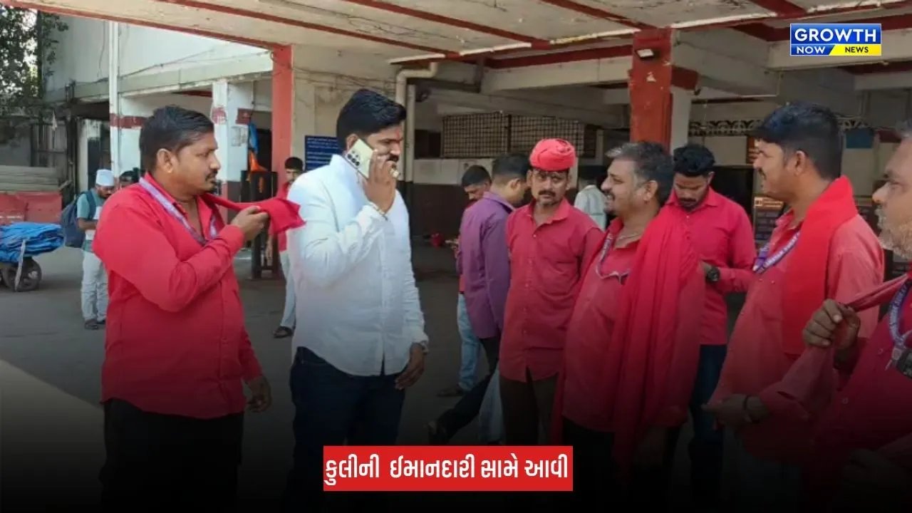 Surat : રેલવે સ્ટેશન પર કુલીની ઈમાનદારીની મિસાલ, 6થી 7 લાખના ડોલર અને પાસપોર્ટ ભરેલી બેગ મુસાફરને પરત કરી