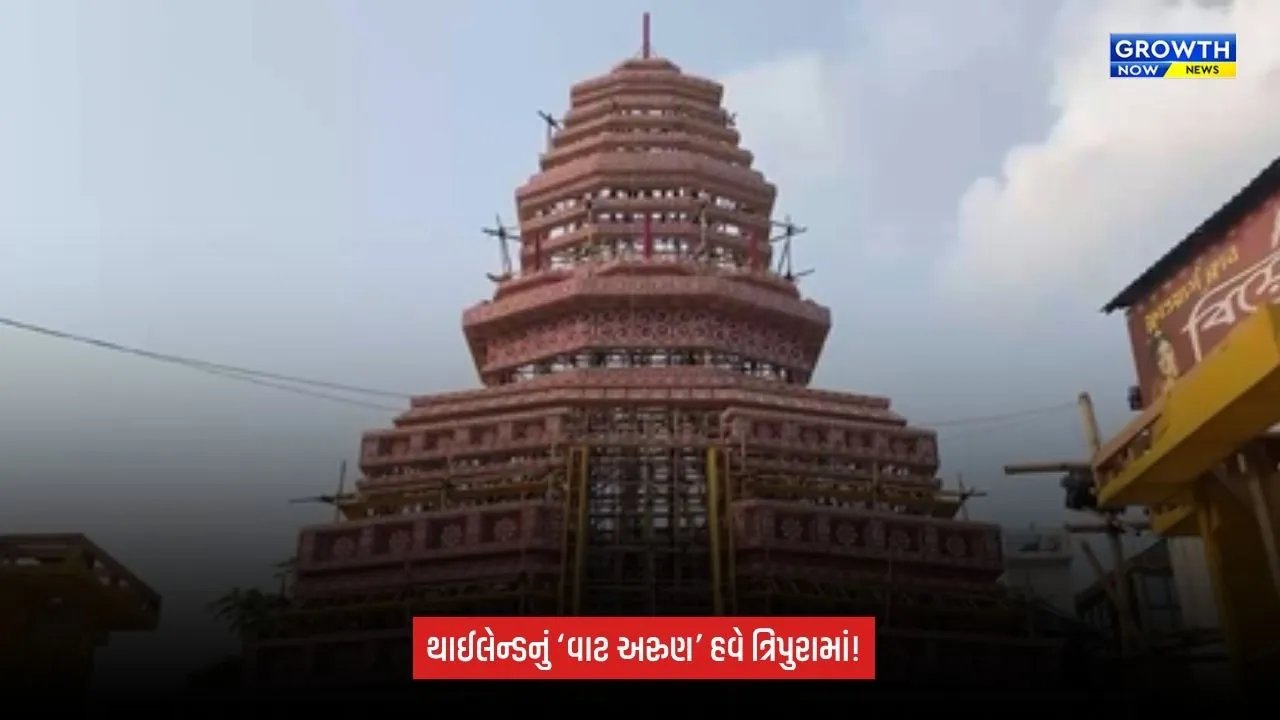 Tripuraમાં દુર્ગા પૂજા પંડાલ બનશે આકર્ષણનું કેન્દ્ર, 20 લાખથી વધુ છીપલીઓથી તૈયાર થશે ‘વાટ અરુણ’ની પ્રતિકૃતિ